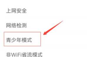百度怎么开启无痕浏览模式 百度怎么开启纯净阅读模式 百度怎么开启无痕浏览模式 百度怎么开启纯净阅读模式