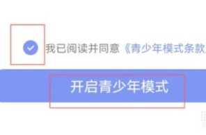百度怎么开启无痕浏览模式 百度怎么开启纯净阅读模式 百度怎么开启无痕浏览模式 百度怎么开启纯净阅读模式