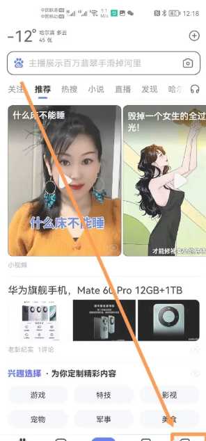 百度怎么开启悬浮窗 百度开启悬浮窗设置方法 百度怎么开启悬浮窗 百度开启悬浮窗设置方法