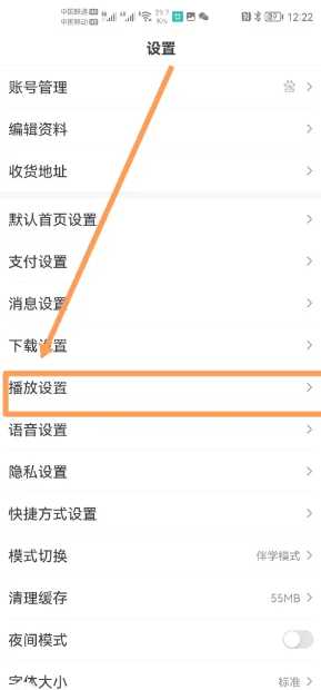 百度怎么开启悬浮窗 百度开启悬浮窗设置方法 百度怎么开启悬浮窗 百度开启悬浮窗设置方法
