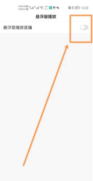 百度怎么开启悬浮窗 百度开启悬浮窗设置方法 百度怎么开启悬浮窗 百度开启悬浮窗设置方法