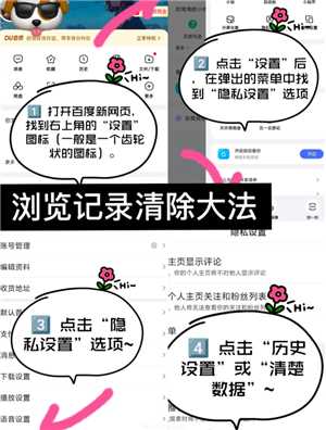 百度怎么开启悬浮窗 百度开启悬浮窗设置方法 百度怎么开启悬浮窗 百度开启悬浮窗设置方法