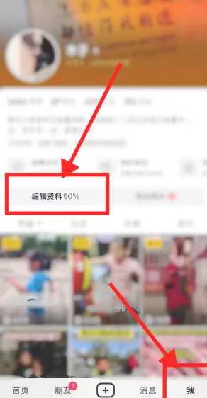 抖音商城入口怎么找不到 抖音商城入口怎么放到桌面上 抖音商城入口怎么找不到 抖音商城入口怎么放到桌面上