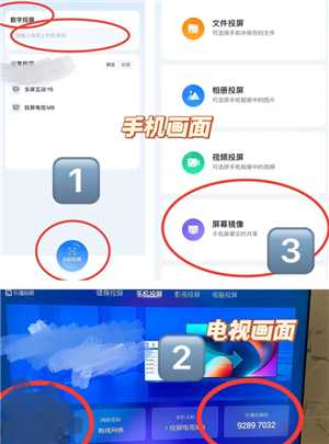 乐播投屏怎么用手机投屏到电视 乐播投屏怎么循环播放视频 乐播投屏怎么用手机投屏到电视 乐播投屏怎么循环播放视频