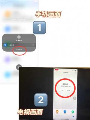 乐播投屏怎么用手机投屏到电视 乐播投屏怎么循环播放视频 乐播投屏怎么用手机投屏到电视 乐播投屏怎么循环播放视频
