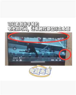 乐播投屏怎么用手机投屏到电视 乐播投屏怎么循环播放视频 乐播投屏怎么用手机投屏到电视 乐播投屏怎么循环播放视频