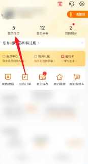 平安好车主保单怎么查询 平安好车主保单发票在哪 平安好车主保单怎么查询 平安好车主保单发票在哪