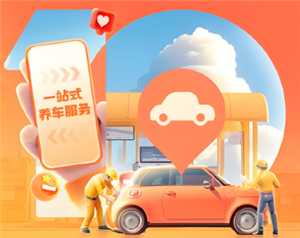 平安好车主怎么领每月礼包 平安好车主怎么领加油券 平安好车主怎么领每月礼包 平安好车主怎么领加油券