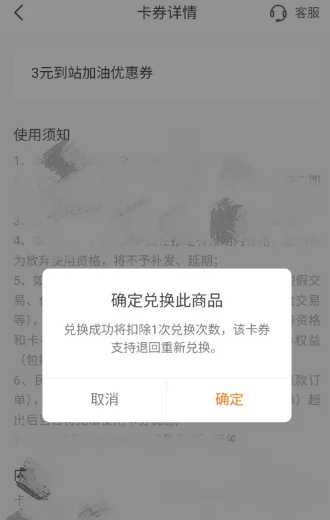 平安好车主怎么领每月礼包 平安好车主怎么领加油券 平安好车主怎么领每月礼包 平安好车主怎么领加油券