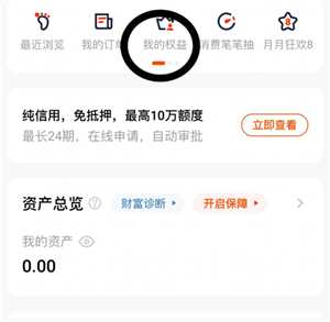 平安好车主怎么领每月礼包 平安好车主怎么领加油券 平安好车主怎么领每月礼包 平安好车主怎么领加油券