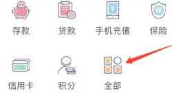 怎么查看自己有没有交社保 怎么查看自己有没有交医保 怎么查看自己有没有交社保 怎么查看自己有没有交医保