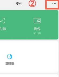 微信红包最大金额能发多少 微信红包什么时候能发520元 微信红包最大金额能发多少 微信红包什么时候能发520元