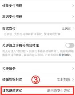 微信红包最大金额能发多少 微信红包什么时候能发520元 微信红包最大金额能发多少 微信红包什么时候能发520元