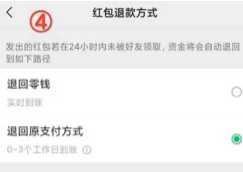 微信红包最大金额能发多少 微信红包什么时候能发520元 微信红包最大金额能发多少 微信红包什么时候能发520元