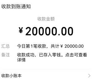 微信封号钱还能转出来么 微信封号钱包的钱怎么处理 微信封号钱还能转出来么 微信封号钱包的钱怎么处理