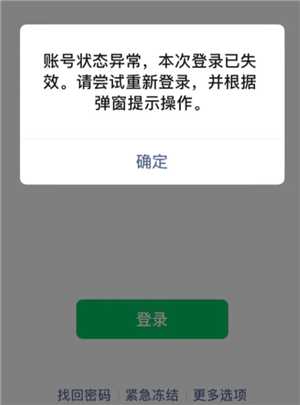 微信封号钱还能转出来么 微信封号钱包的钱怎么处理 微信封号钱还能转出来么 微信封号钱包的钱怎么处理