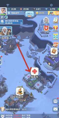 无尽冬日兵工厂争夺战攻略 无尽冬日兵工厂争夺战多长时间 无尽冬日兵工厂争夺战攻略 无尽冬日兵工厂争夺战多长时间