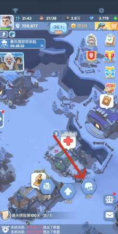 无尽冬日兵工厂争夺战攻略 无尽冬日兵工厂争夺战多长时间 无尽冬日兵工厂争夺战攻略 无尽冬日兵工厂争夺战多长时间