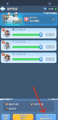 无尽冬日兵工厂争夺战攻略 无尽冬日兵工厂争夺战多长时间 无尽冬日兵工厂争夺战攻略 无尽冬日兵工厂争夺战多长时间