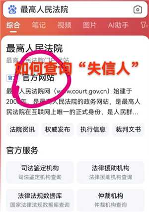 怎么查看自己有没有贷款或者网贷 怎么查看自己有没有失信记录