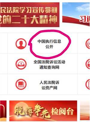 怎么查看自己有没有贷款或者网贷 怎么查看自己有没有失信记录