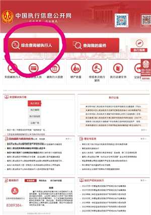 怎么查看自己有没有贷款或者网贷 怎么查看自己有没有失信记录