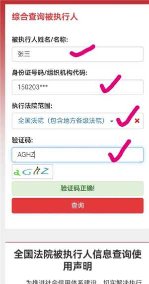 怎么查看自己有没有贷款或者网贷 怎么查看自己有没有失信记录