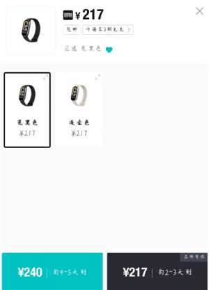 得物付款蓝色和黑色区别是什么 得物付款蓝色和黑色哪个保真 得物付款蓝色和黑色区别是什么 得物付款蓝色和黑色哪个保真