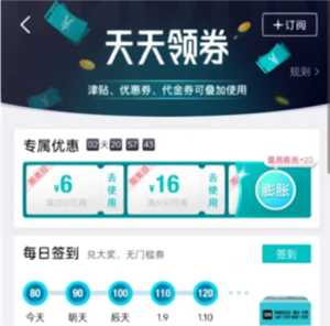 得物优惠券在哪领 得物优惠券可以叠加吗 得物优惠券在哪领 得物优惠券可以叠加吗