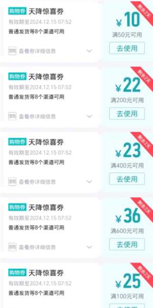 得物优惠券在哪领 得物优惠券可以叠加吗 得物优惠券在哪领 得物优惠券可以叠加吗