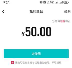 得物优惠券在哪领 得物优惠券可以叠加吗 得物优惠券在哪领 得物优惠券可以叠加吗