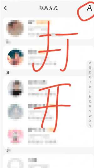 小天才电话手表怎么插卡 小天才电话手表怎么添加联系人 小天才电话手表怎么插卡 小天才电话手表怎么添加联系人