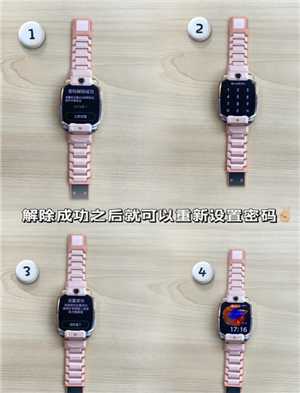 小天才电话手表忘记密码怎么解锁 小天才电话手表忘记密码怎么恢复出厂设置 小天才电话手表忘记密码怎么解锁 小天才电话手表忘记密码怎么恢复出厂设置