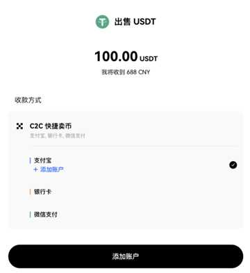 在易欧平台买币赚钱了可以提现吗 易欧交易所提现人民币教程