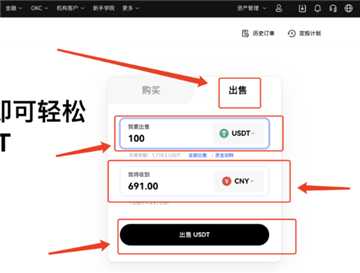 在易欧平台买币赚钱了可以提现吗 易欧交易所提现人民币教程
