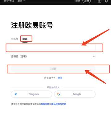 在易欧平台买币赚钱了可以提现吗 易欧交易所提现人民币教程