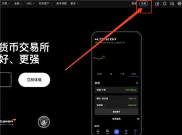在易欧平台买币赚钱了可以提现吗 易欧交易所提现人民币教程