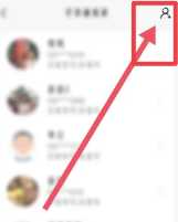 小天才电话手表怎么加好友 小天才电话手表怎么加别的品牌好友 小天才电话手表怎么加好友 小天才电话手表怎么加别的品牌好友