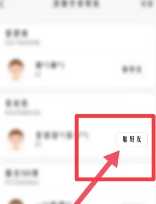 小天才电话手表怎么加好友 小天才电话手表怎么加别的品牌好友 小天才电话手表怎么加好友 小天才电话手表怎么加别的品牌好友