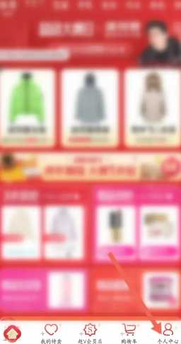 唯品会免运费攻略 唯品会不满88免运费攻略 唯品会免运费攻略 唯品会不满88免运费攻略