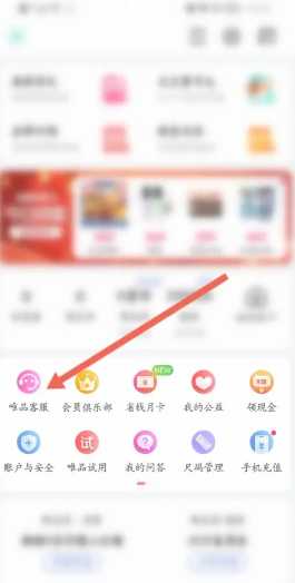 唯品会免运费攻略 唯品会不满88免运费攻略 唯品会免运费攻略 唯品会不满88免运费攻略
