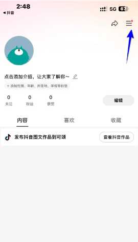 可颂app拍照好用吗 可颂app拍照怎么自动保存 可颂app拍照好用吗 可颂app拍照怎么自动保存