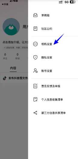 可颂app拍照好用吗 可颂app拍照怎么自动保存 可颂app拍照好用吗 可颂app拍照怎么自动保存