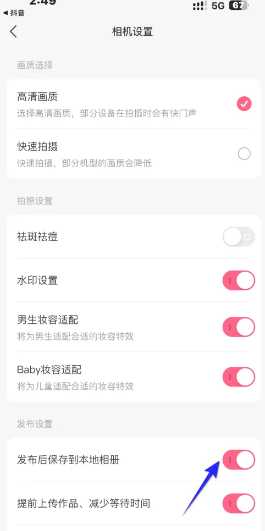 可颂app拍照好用吗 可颂app拍照怎么自动保存 可颂app拍照好用吗 可颂app拍照怎么自动保存