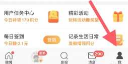 微博怎么设置成私密账号 微博怎么设置成仅自己可见 微博怎么设置成私密账号 微博怎么设置成仅自己可见