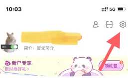 微博怎么设置成私密账号 微博怎么设置成仅自己可见 微博怎么设置成私密账号 微博怎么设置成仅自己可见