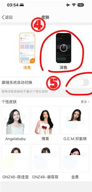 微博怎么设置成私密账号 微博怎么设置成仅自己可见 微博怎么设置成私密账号 微博怎么设置成仅自己可见