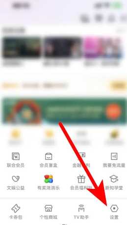优酷视频会员可以登录几个人 优酷视频会员怎么两个人一起用 优酷视频会员可以登录几个人 优酷视频会员怎么两个人一起用