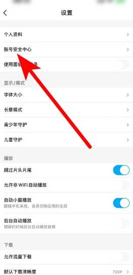 优酷视频会员可以登录几个人 优酷视频会员怎么两个人一起用 优酷视频会员可以登录几个人 优酷视频会员怎么两个人一起用