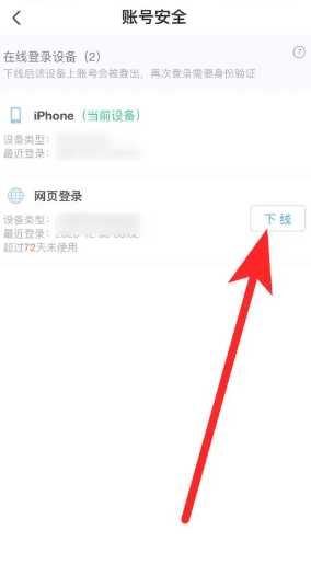 优酷视频会员可以登录几个人 优酷视频会员怎么两个人一起用 优酷视频会员可以登录几个人 优酷视频会员怎么两个人一起用